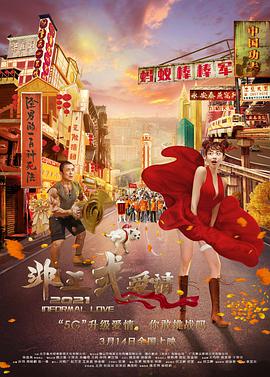 快乐的秘密